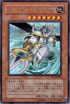 Amazon.co.jp: 遊戯王カード ポセイドン・オオカブト PP12